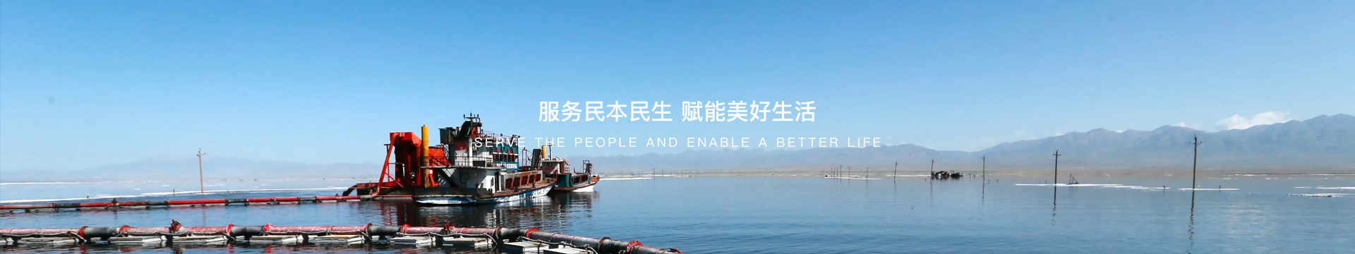 大红鹰dhy(中国)有限公司官网