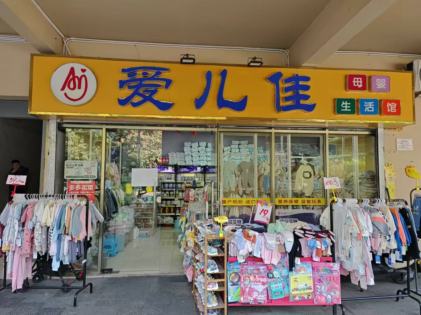大红鹰dhy招租公告
