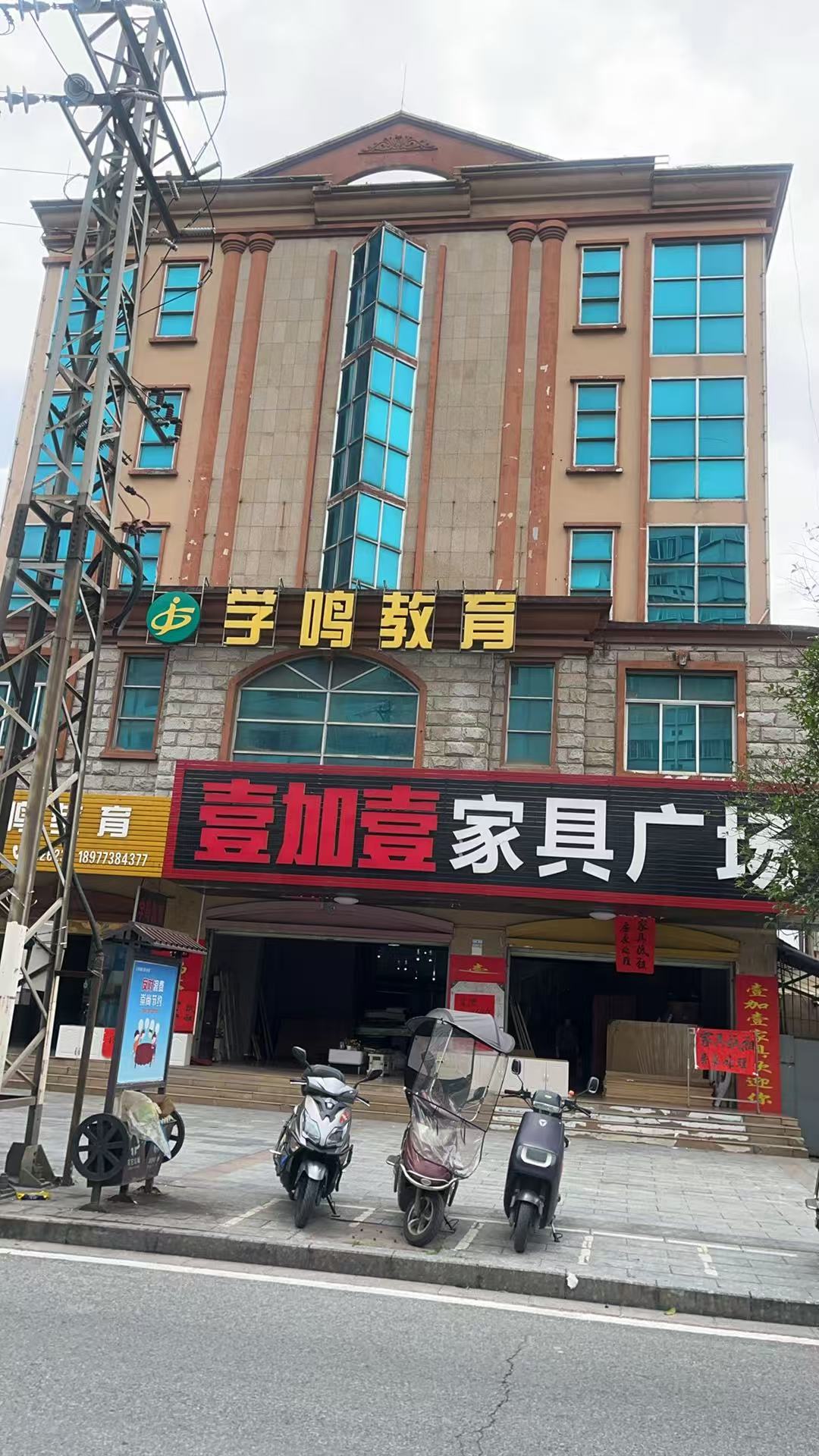 大红鹰dhy兴安支公司招租公告