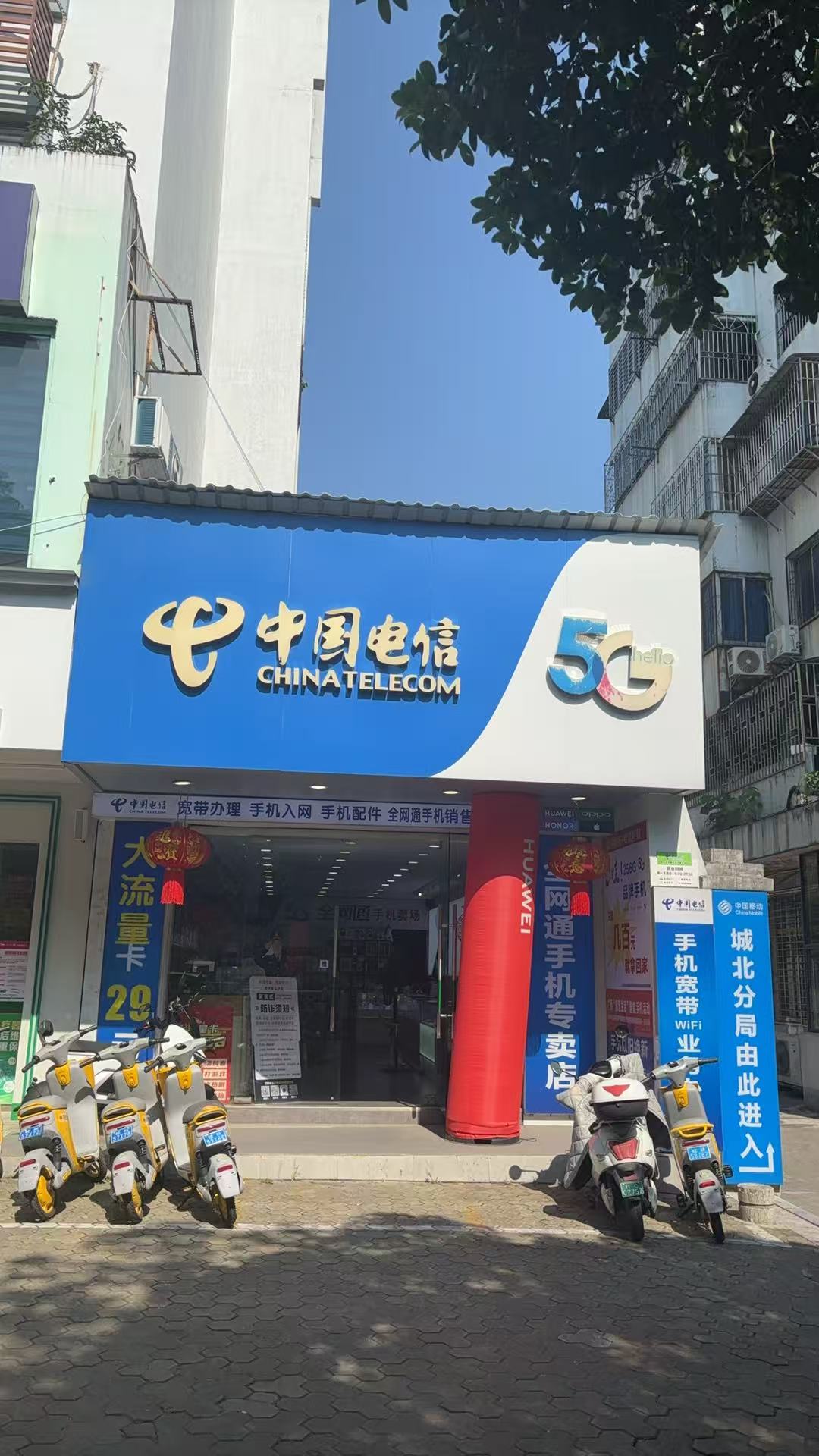 大红鹰dhy桂林分公司招租公告