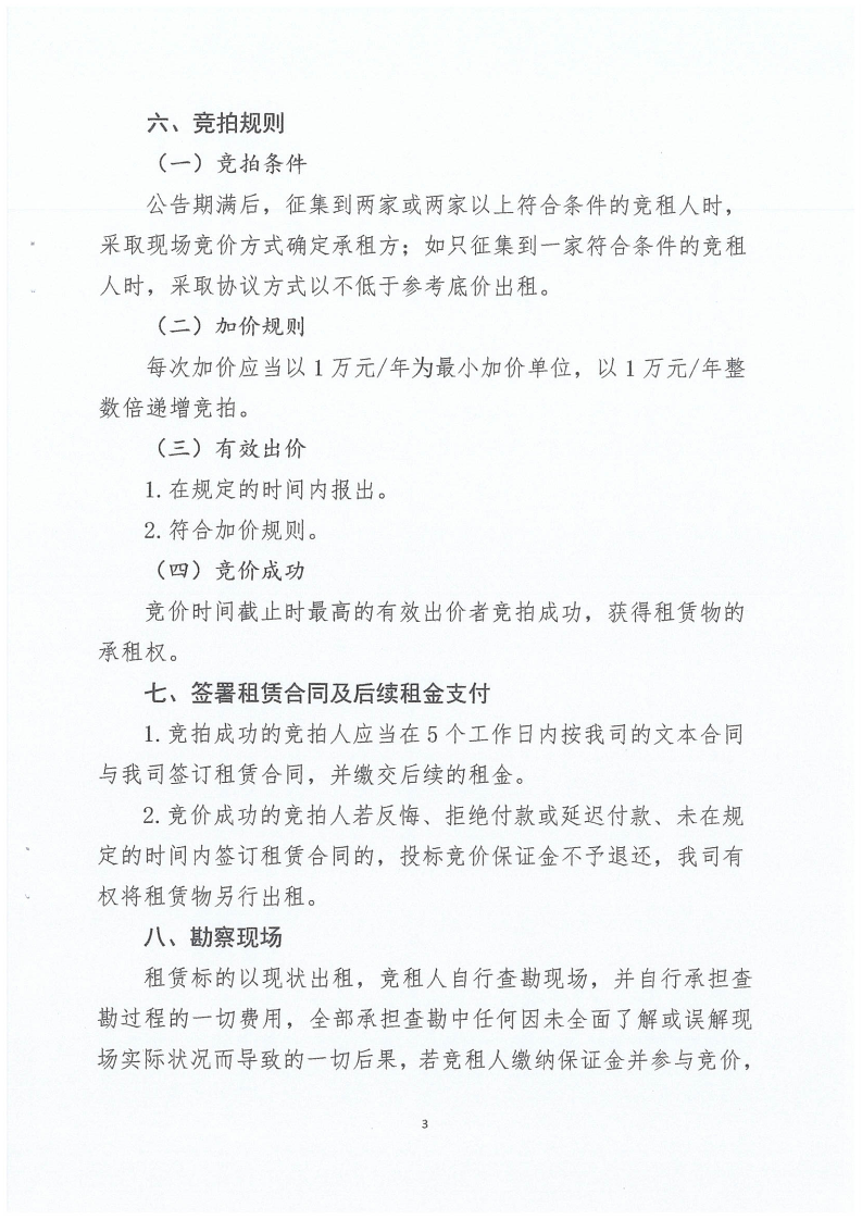 大红鹰dhy(中国)有限公司官网