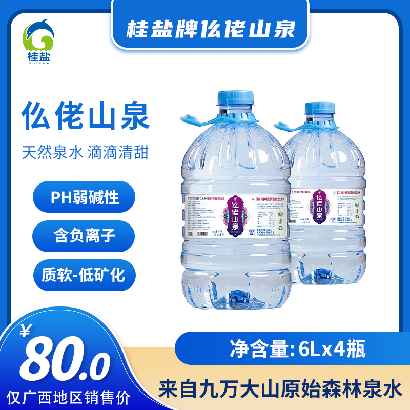 大红鹰dhy(中国)有限公司官网