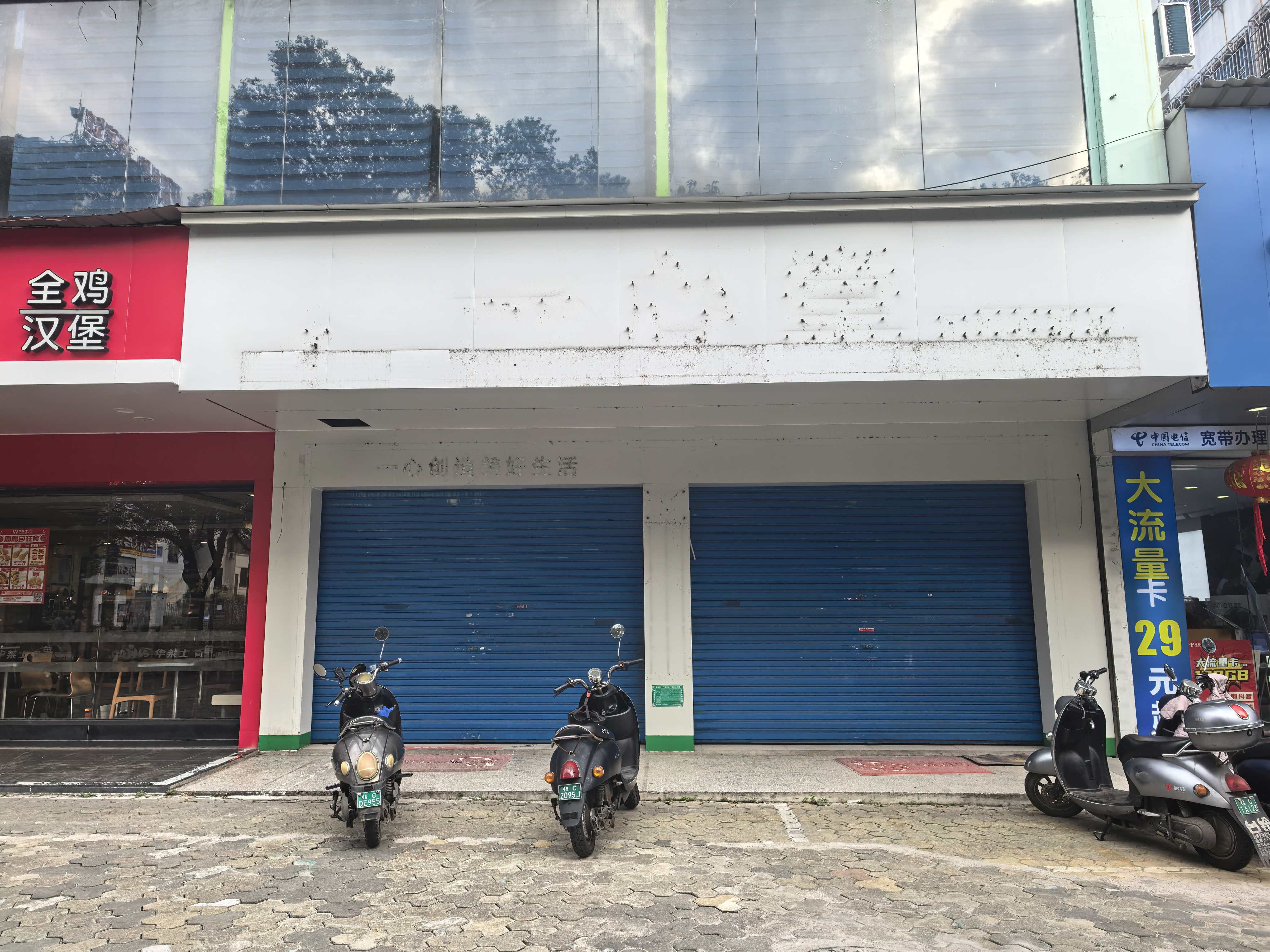 广西大红鹰dhy集团桂林分公司招租公告