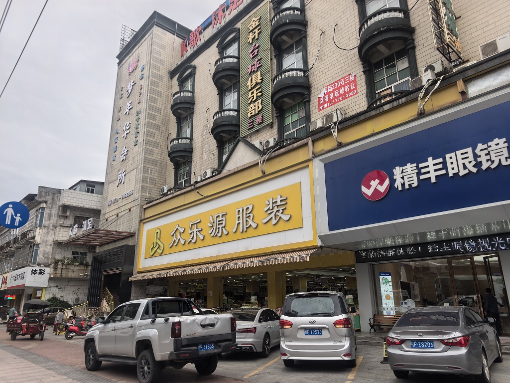 东兴市新华大道230号主楼第2层及副楼第3、4、5、6层房屋招租公告